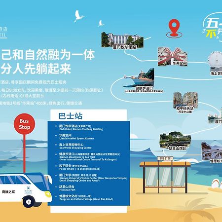 Xiamen C&D Hotel-Free Welcome Snacks-Oasis Garden Exterior foto